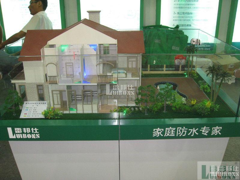 防水施工五大技巧 防水施工五大技巧