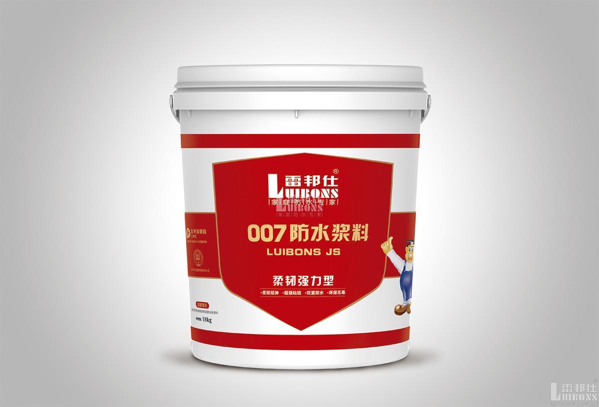 市面上最好的防水涂料品牌是哪個? 市面上最好的防水涂料品牌是哪個?